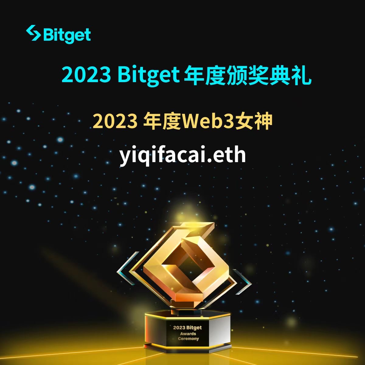 yiqifacai's tweet image. 感谢 Bitget 市场部发来🏆还有新年礼物🎁。
今天才注意到 $BGB 整个熊市周期，一直在默默拉盘。
#Bitget年度盛典 @Bitget_zh