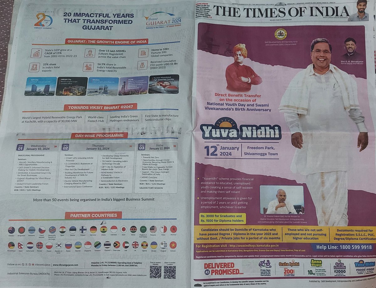 Two ads aptly captures the difference..