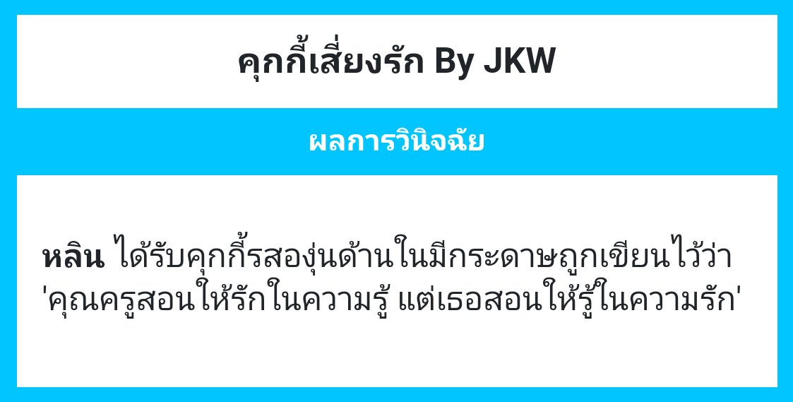 LingLin 🐈( ผปค.ลงชุมชน ) tweet media