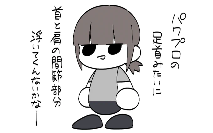 今日も一日