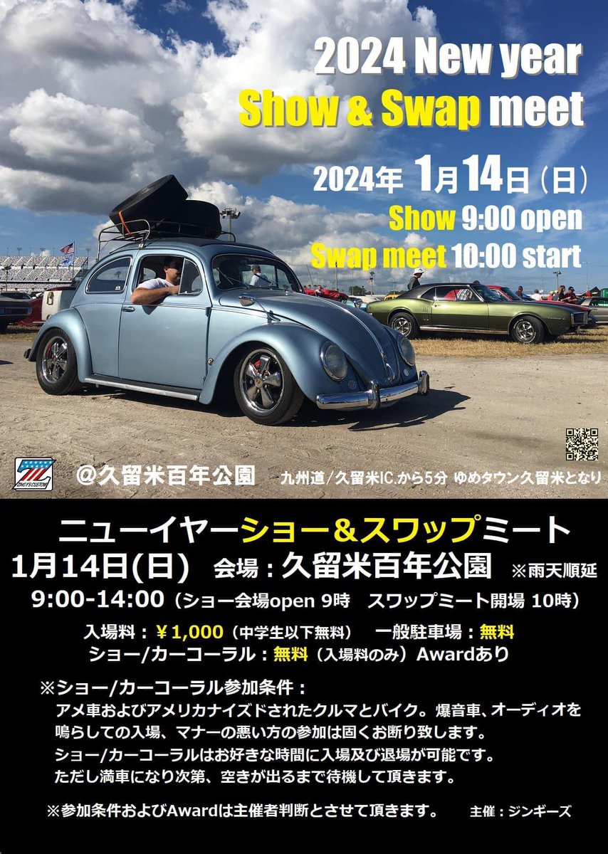 MAVERICKPhoto67's tweet photo. 今週末のショーandスワップミートが開催さ���ます。オフィシャルカメラマンとして会場でお待ちしております！
#showandswap
#car
#アメ車
#Photographer
#オフィシャルカメラマン
#スワップミート
#カーショー https://t.co/DP9gRgniTb