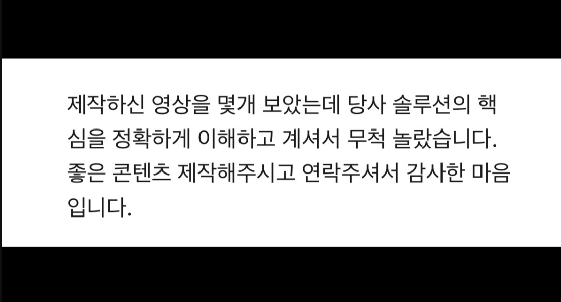drmusician1's tweet photo. $PLTR
2021년초 김승호 회장님을 통해 처음 팔란티어에 접하게 됐다. 당시만해도 팔란티어를 뭔가 속시원히 설명해주는 컨텐츠가 없었다. 일부 커뮤니티 또는 투자 채팅방에 기웃거려 보았지만 명확한 답은 얻지 못했다. 그리하여 내가 직접 만들어보자는 결정을 내리게 됐다. 이유는 단순했다. 주변에 마땅한 컨텐츠가 없었기 때문이다. 그 결정이, 돌이켜보니 인생의 생각지도 못한 변환점을 가져오게 된 것 같다.

https://t.co/YwsX4zE1zb
유튜브 팔란티어 첫번째 컨텐츠를 만들면서 놀라운 사실을 알게 됐다. 당시 내가 진행했던 헬스케어 서비스��� 철학이 팔란티어의 철학과 같다는 것을 말이다. 그 철학의 핵심적 내용중 하나는 바로 “대부분의 의사결정이 이뤄지는 과정에서 가짜가 개입된다’는 것이었다. 팔란티어��� 아마도 20년전부터 알았던 것 같고, 나는 3년전 헬스케어 서비스를 창업하면서 알게 된 것이다.

그러면서 나는 팔란티어에 흥미가 제대로 붙기 시작했고, 팔란티어의 ‘진짜’ 본질에 대해 더욱 깊게 파고들게 됐다. 그러다보니 팔란티어 커뮤니티까지 만들게 됐고, 정신을 차리고보니 이제는 팔란티어를 소재로 한 책까지 집필하게 된 실정이 됐다. 덕분에 출판사와 계약을 하는 경험도 해보았다. 참고로 올해 봄을 기점으로 작가 데뷔를 앞두고 있는 상태다.

https://t.co/7clW2FZaPg
최근에 올렸던 팔란티어 영상이 일부 알고리즘을 타게 되면서 업계 관계자들에게까지 퍼지게 됐고, 그로 인해 요즘은 대기업측에서 미팅을 요청해오는 상황까지 오게 됐다. 대부분 아시겠지만 나는 일반인이며 현직 의사일뿐다. 그런데 대기업에서 나에게 팔란티어에 대해 문의한다는 것�� … 요즘 들어 더욱... 인생 참 재밌는 것 같다는 생각이 든다.

작년 연말에는 온라인에서 원래 유명하셨던 팔란티어 3대장(리얼치킨보이, 로켓맨, 엔팔좋아)과의 만남이 이뤄졌다. 인생은 정말 재밌지 않은가…

그리고 역사적인 일이 벌어졌다. 팔란티어 직원분으로부터 직접 내 컨텐츠에 대한 피드백을 받게 된 것이다. 이 날의 감동은 잊을 수가 없다. 지난 3년간의 노력들이 눈앞에 스쳐지나가면서…뭐랄까… 한번에 보상을 받는 기분이었다고나 할까?

많은 분들이 “어쩜 그렇게 팔란티어에 대한 이해도가 높으신가요? 라고 질문을 주시는데, 사실 엄밀히 얘기하면 팔란티어에 대한 이해도가 높은게 아니라, 내가 창업했던 일(의료 데이터 분석)에 대한 이해도가 높았던 것이고, 그 영역이 팔란티어에 그대로 맞아 떨어진 것 뿐이다. 우연찮게도 팔란티어와 내 사업의 철학이 비슷했기 때문이다. 

나는 사실 단지 내 일에 미쳐있었을 뿐이다.

그리고 그렇��� 미쳐(?)온 결과…3년전이었다면 상상하지도 못했을 충격적인 일이 내게 일어났다. 그것은 바로 그 팔란티어 직원분과 만남을 가질 수 있게 된 것이다. 아마 여러분이 팔란티어를 꾸준히 모니터링 해왔다면 알 수도 있는 분이다. 아쉽게도 비공식적 만남이라 이번엔 영상으로 담을 수는 없겠으나, 이것이 첫발을 내딛은 것이라 생각한다. 진짜 팔란티어를 만나게 되는 첫발…

뜻이 있는 곳에 길이 있다는데, 그 뜻이 어떤 분야이든 상관이 없는 것 같다. 그 뜻이 강렬하면 주변에서 누군가는 반드시 알아보게 되기 때문이다.

긴 글이어서 아마도 중간에 읽다 포기하시는 분들이 있을 것으로 예상됩니다. 그럼에도 불구하고 끝까지 읽어 주신분들은 뜻이 있었다고 생각해요.^^ 그런 분들을 위해 글을 남깁니다. 

평소 팔란티어에 대해 정말 궁금하셨던 사항들 
댓글로 남겨 주시면, 좋은 질문들을 뽑아서 팔란티어 측에 공식적으로 전달해보겠습니다.

미팅은 다음주 예정입니다^^
😎