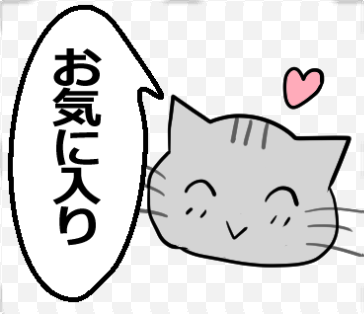 【ひと言伝える吹き出しネコ 第25弾】以下URLでLINEスタンプ販売中です! #LINEスタンプ https://t.co/ASi0HWeQns 