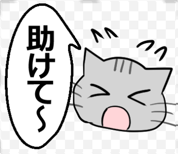 【ひと言伝える吹き出しネコ 第25弾】以下URLでLINEスタンプ販売中です! #LINEスタンプ https://t.co/ASi0HWeQns 