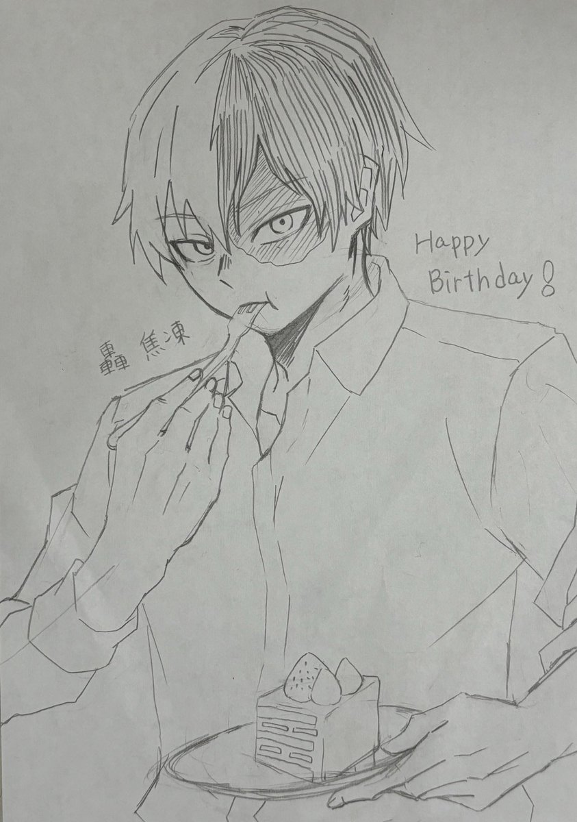 happy birthday!!
#轟焦凍生誕祭2024 
#轟焦凍誕生祭2024 