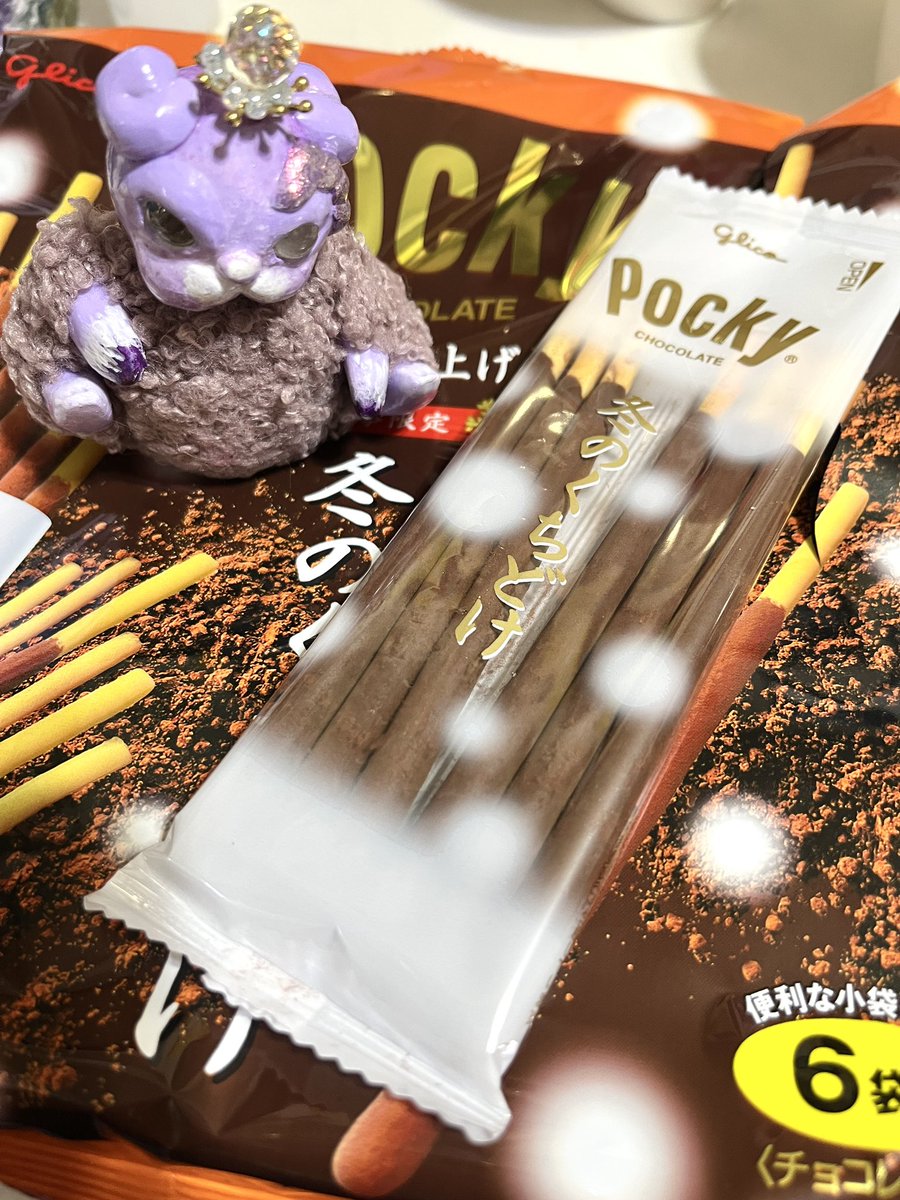 Yurie75771436's tweet photo. 美味しいポッキー　#冬のくちどけ　#ポッキー https://t.co/RtcsafXnjF