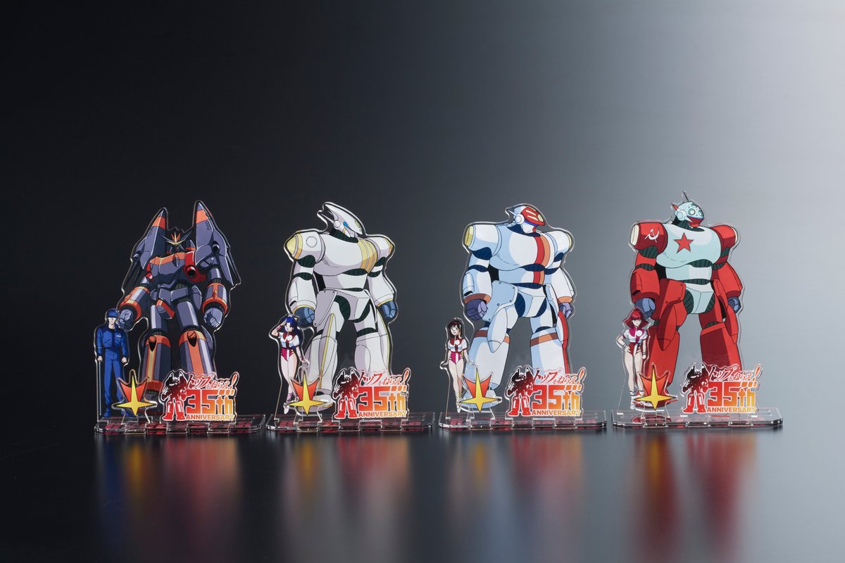 トップをねらえ！ 35周年記念　キーチェーン　バスターマシーン GDiqbydacAAjUB6.jpg