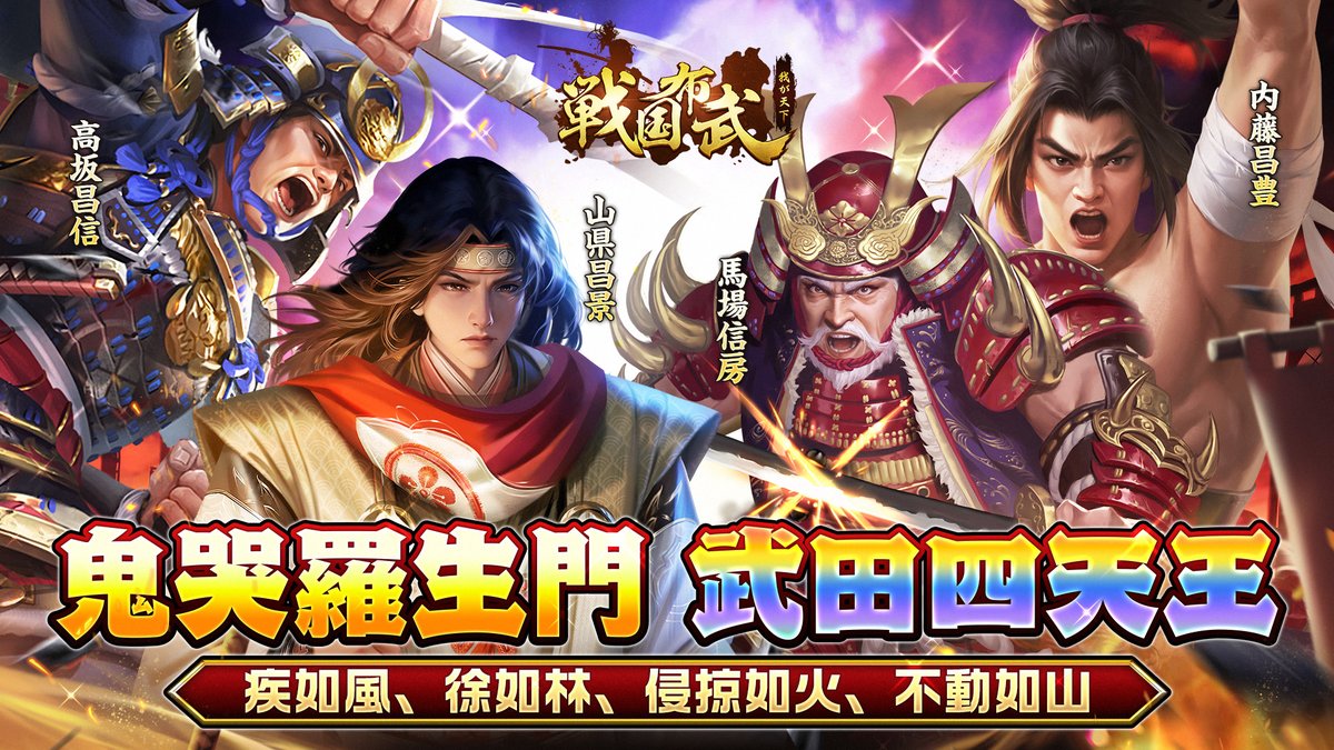 天下統一 金剛武将伝 4108XKg7jlL._AC_SY200_QL15_.jpg