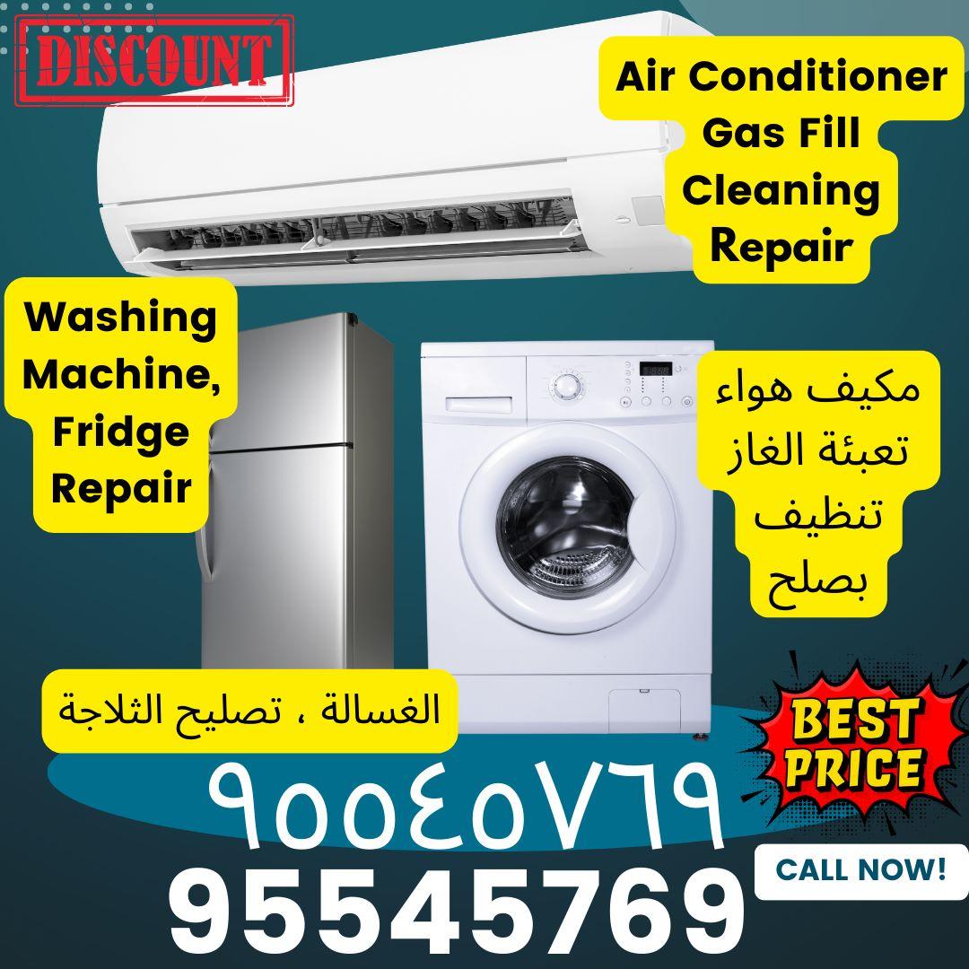 yepsellgroup's tweet image. Call 95545769 Repair Air Conditioner Washing Machine Fridge
@ tinyurl.com/2dhue4pu
#air_conditioner #washing_machine  #fridge #maintence #fridge #cleaning #business #service #online #classified #ads #classifiedads #kuwait #kuwait_city