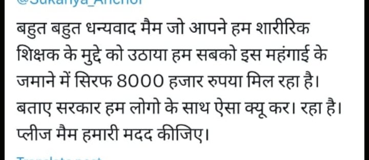 Nitish Kumar