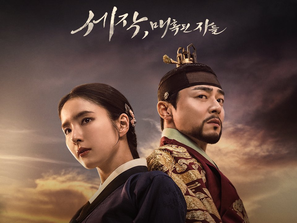 __011218__'s tweet photo. 뽀윤이 차기작 떴습니다아💜!(•̀ᴗ•́)و ̑̑

tvN 일요드라마 <세작, 매혹된 자들>

🌀분영
    : 대비전과 중궁전, 후궁들의 편지를 
      나르는 일을 하면서 강희수가 궁궐의 
      내밀한 정보를 얻는데 도움을 준다.

-
2024.01.21.(일) 오후 09:20 ~

 #김보윤 #세작 #분영 https://t.co/a2fFBPpLc1