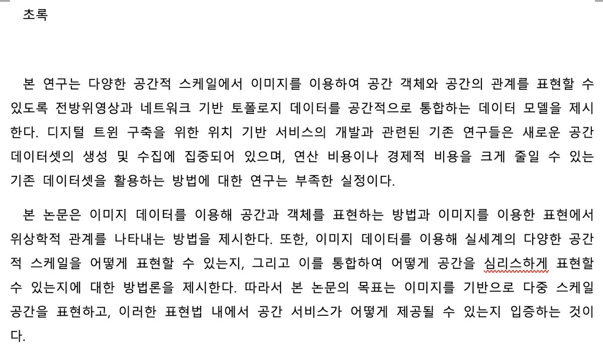 claribabes's tweet image. 초록 baby, 초록 baby, 좀 더 힘을 내 #RoadToPhD