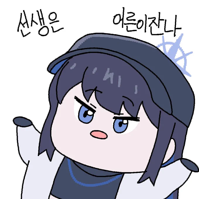 낙서모음 또 가져온 