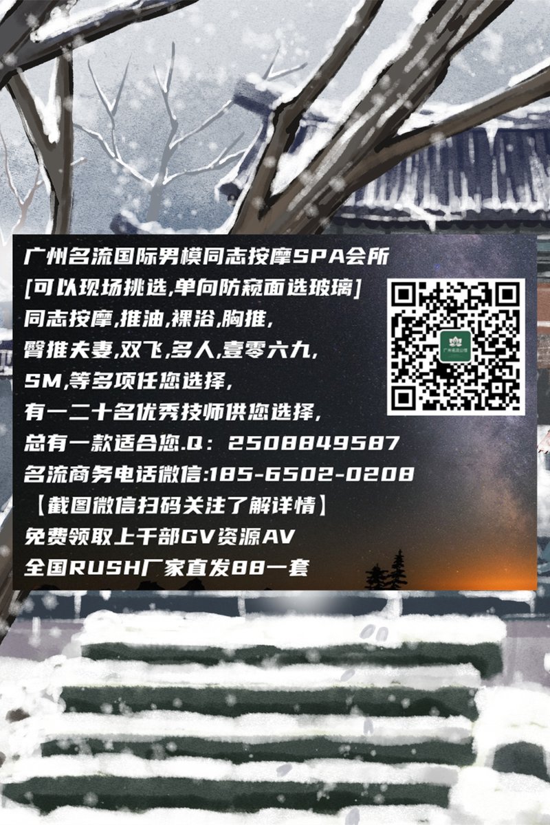 Stephan98486930's tweet photo. 🧂🤬️😎🤳☁
华蓥同志按摩同志浴室同志酒吧同志聚点 https://t.co/3JYziMna78