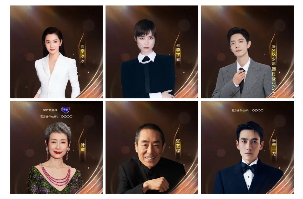 Weibo Night guest lineup:
8th lineup: #Dilireba, #HuangBo, #HuangXiaoming, #HuiYinghong, #WangYibo, #XuZheng

9th lineup: #LiBingbing, #LiYuchun, #XiaoZhan, #YeTong, #ZhangYimou, #ZhuYilong

#Cpop