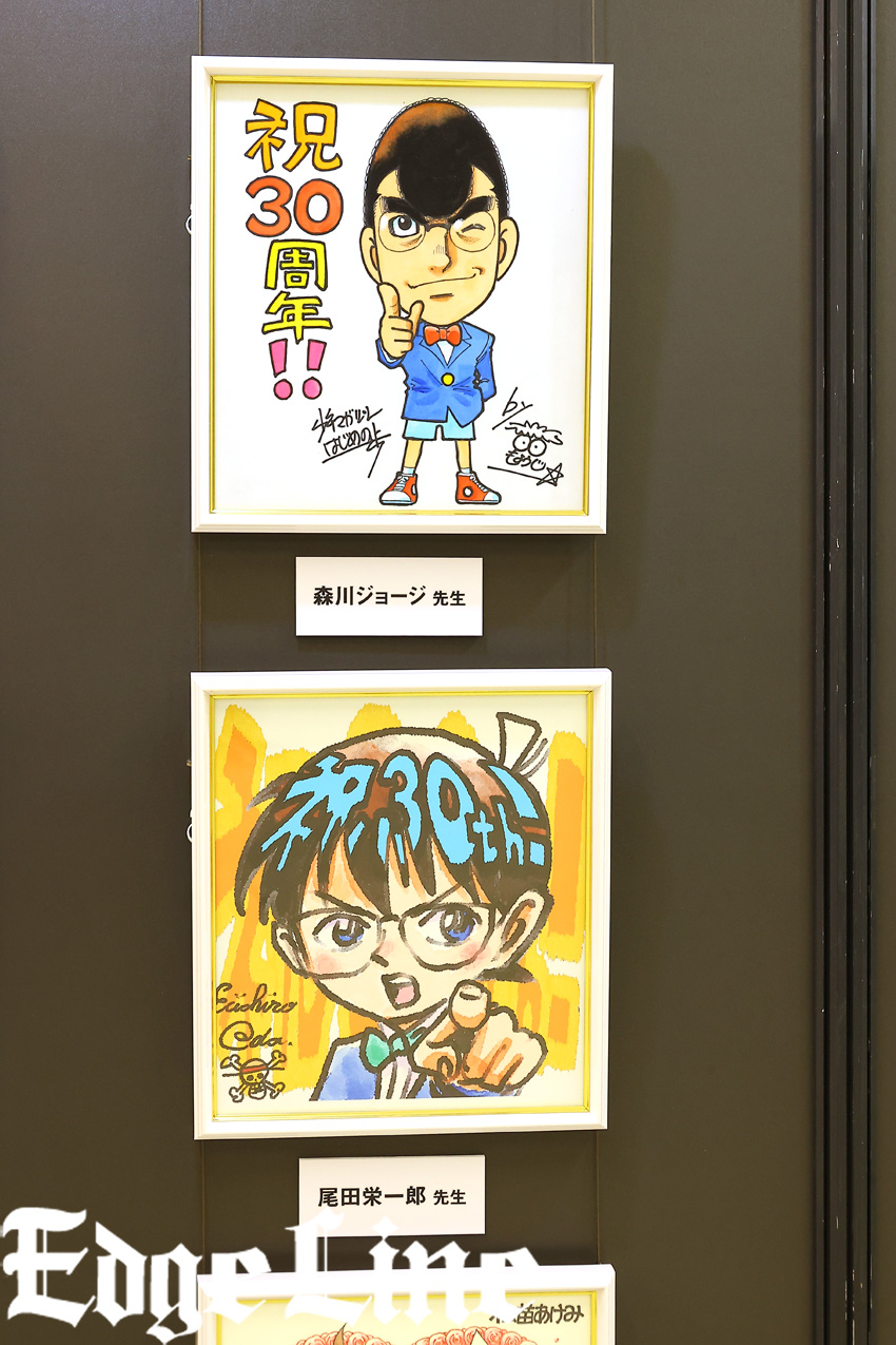 名探偵コナン展30周年⭐️非売品色紙 2025年最新】コナン 30周年 色紙の人気アイテム - メルカリ