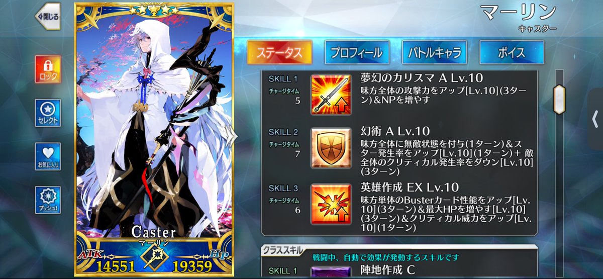 masterspark777's tweet photo. 疲れた(:3_ヽ)_

 #fgo https://t.co/WSmGD4iVlF