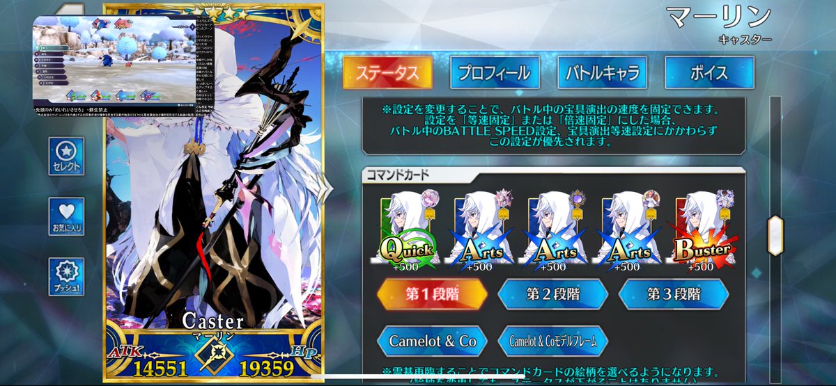 masterspark777's tweet photo. 疲れた(:3_ヽ)_

 #fgo https://t.co/WSmGD4iVlF