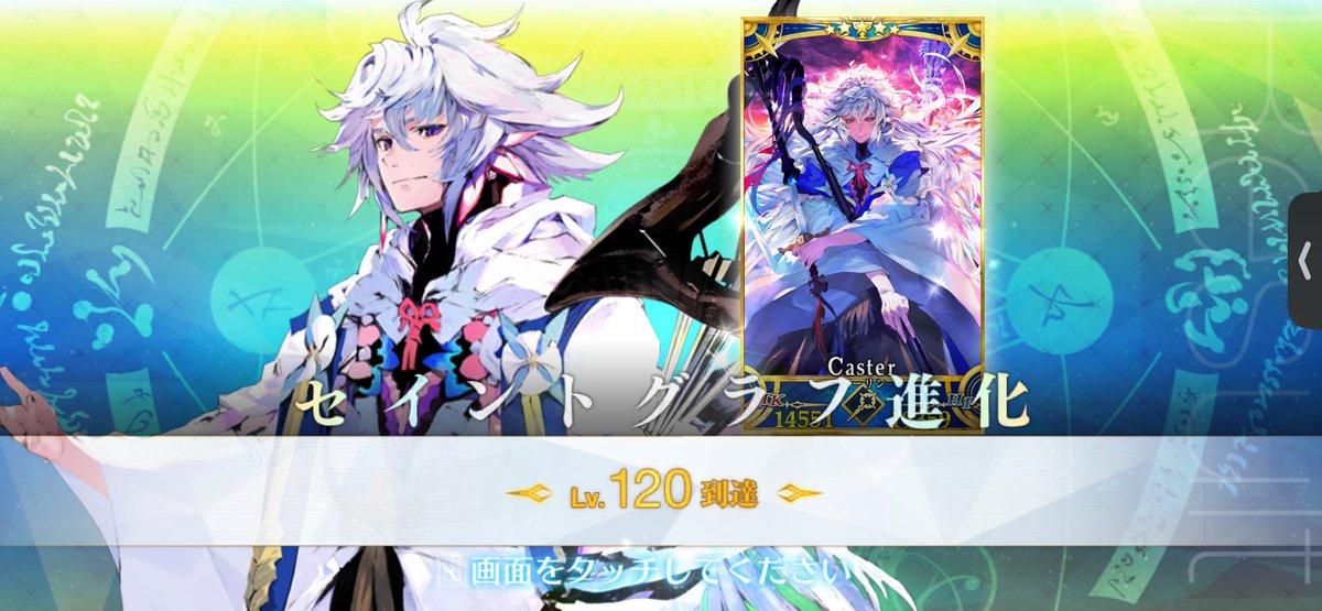 masterspark777's tweet photo. 疲れた(:3_ヽ)_

 #fgo https://t.co/WSmGD4iVlF