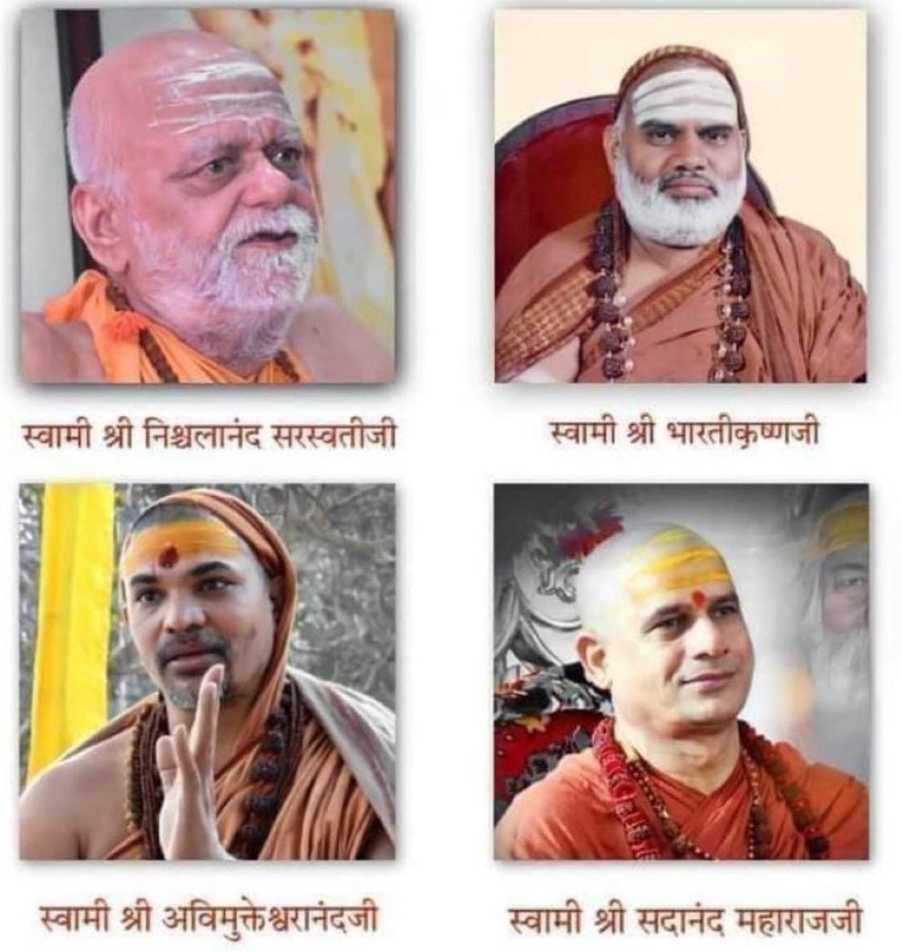 SupriyaShrinate's tweet image. 🔺प्राचीन भारतीय सनातन परम्परा के विकास और हिंदू धर्म के प्रचार-प्रसार में आदि शंकराचार्य का महान योगदान है

🔺उन्होंने भारतीय सनातन परम्परा को पूरे देश में फैलाने के लिए भारत के चारों कोनों में चार शंकराचार्य मठों की स्थापना की थी

🔺ये चारों मठ आज भी चार शंकराचार्यों के नेतृत्व…