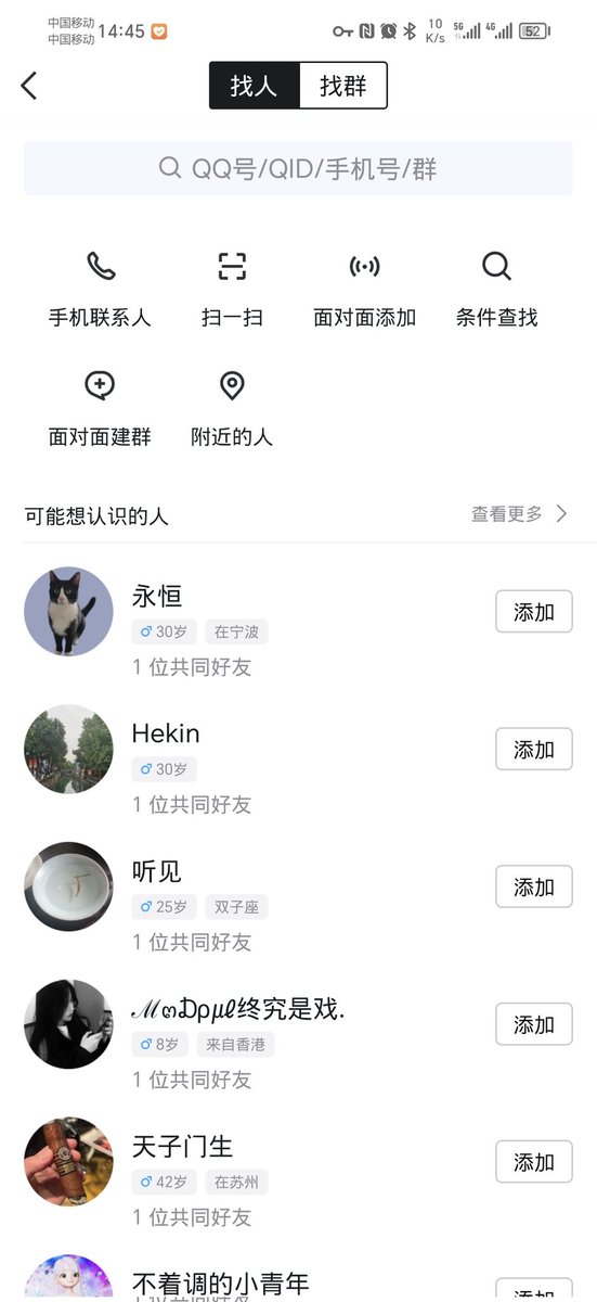 不知道取什么名 tweet media