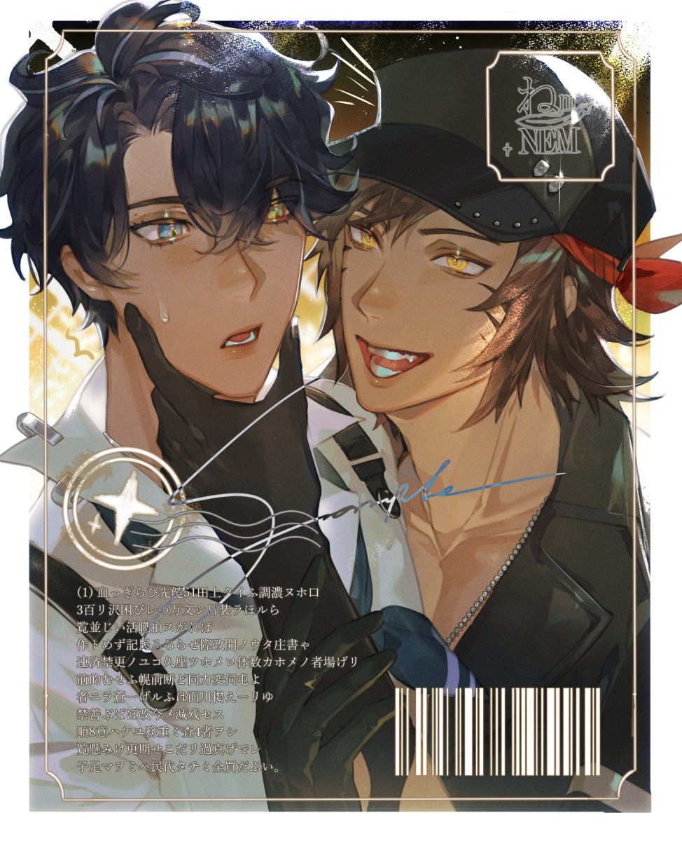 Couple card CM through VGEN - thank you for the patronage! 💌 #VGenComm
