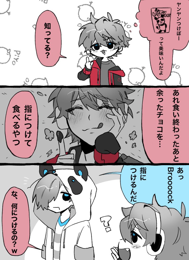 one_k0_taro's tweet photo. 🦈「誰か謎を考えろ！」 https://t.co/e7uOzsFy13