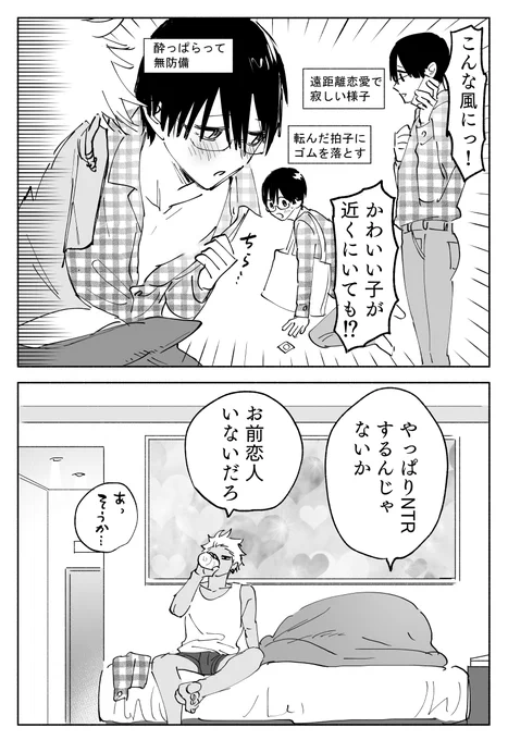 ② 