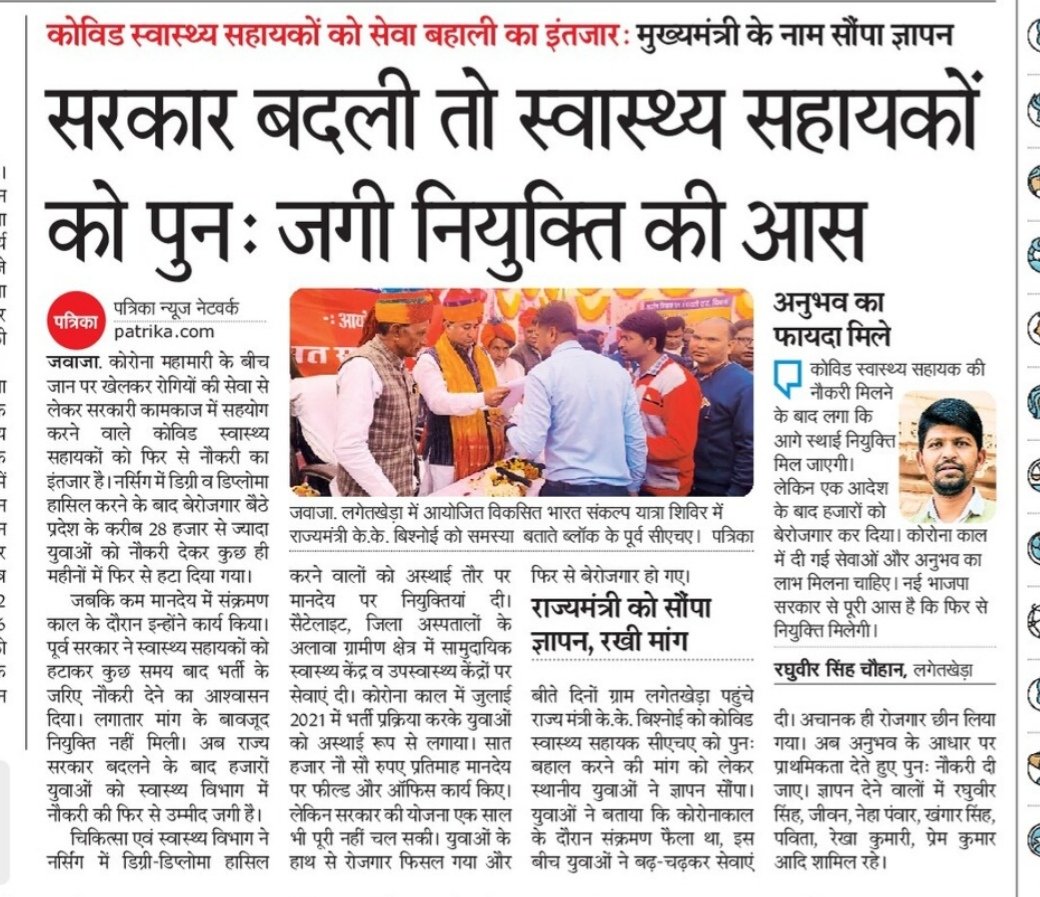 sraghuveer0's tweet photo. https://t.co/ZPMlQuvTzK