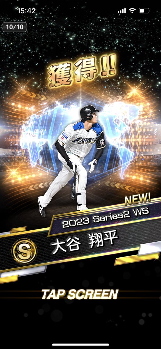 pp9txx's tweet photo. 30連で来たー！！ https://t.co/7WJQrkNrVa