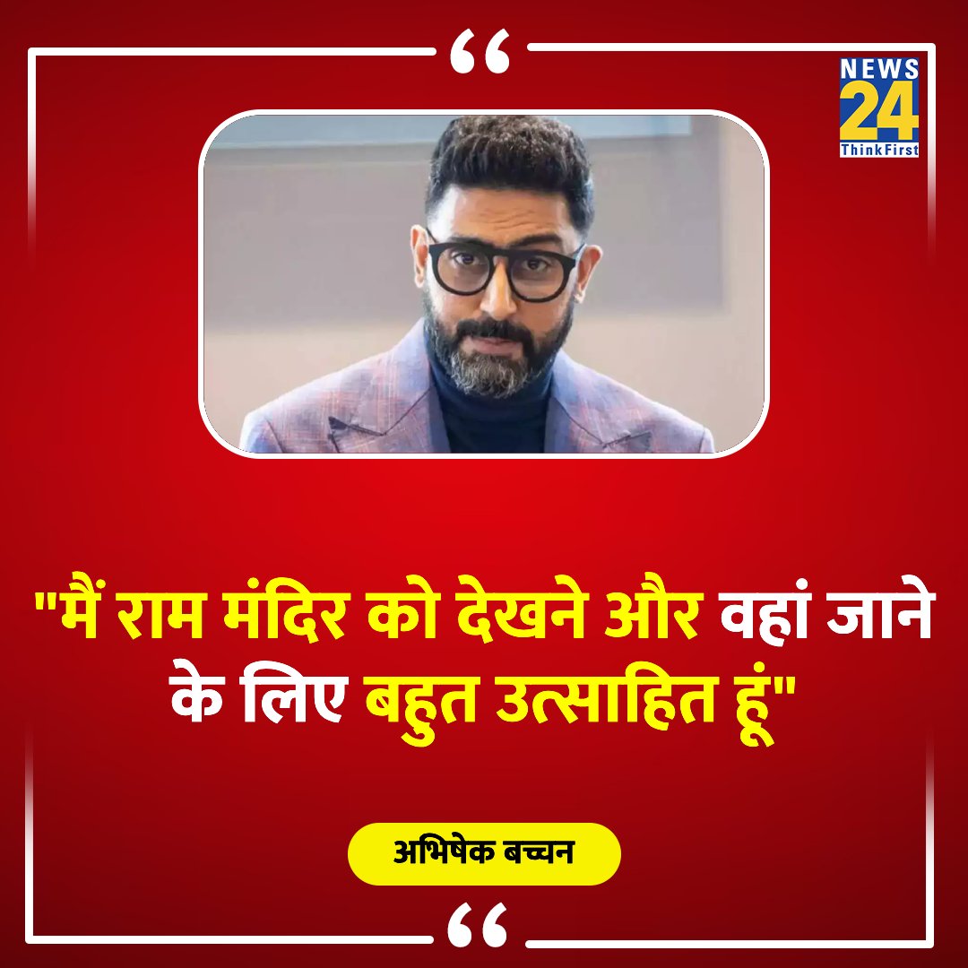 News24 tweet media