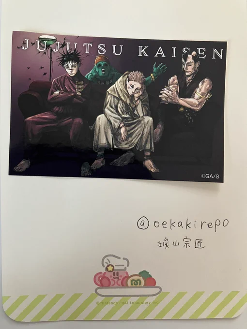 @0 
【交換】ジャンフェス クッキー
ジャンプフェスタに行ってきました チョコインクッキー ステッカー

譲)呪術廻戦 横

求 ヒロアカ どちらでも

郵送希望です。
検索からでもお気軽にお声がけ下さい。 