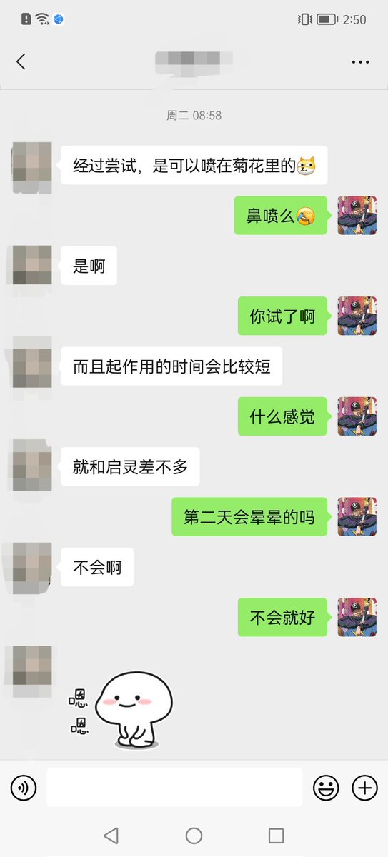 新玩法🐹🐹🐹