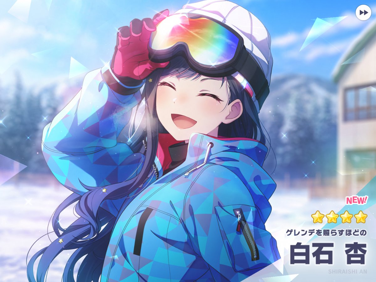 去年の年始ガチャ絶望的だったんですけど、配信しながら引いたら10連で