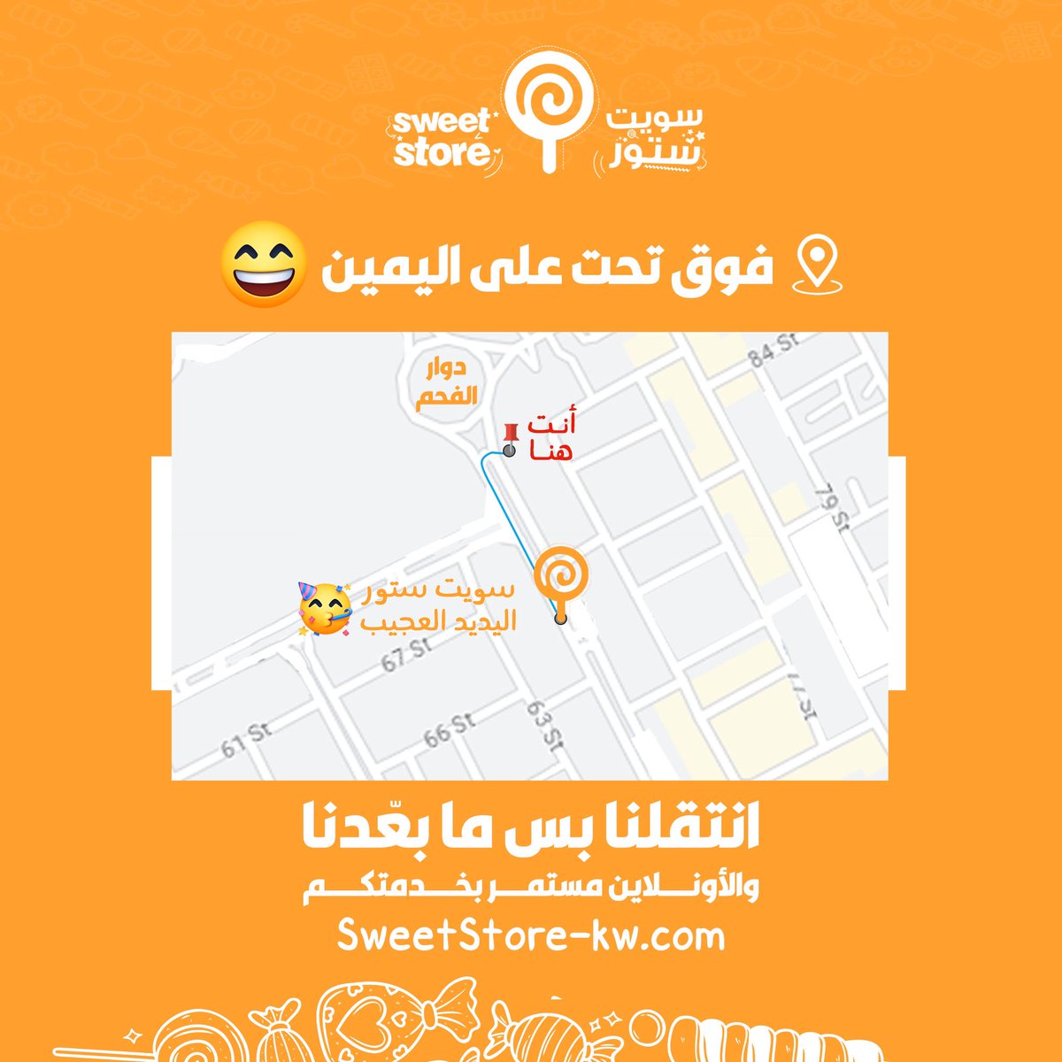 SweetStore_kw's tweet photo. https://t.co/wYa1cCThgp https://t.co/JncWRzlRuo