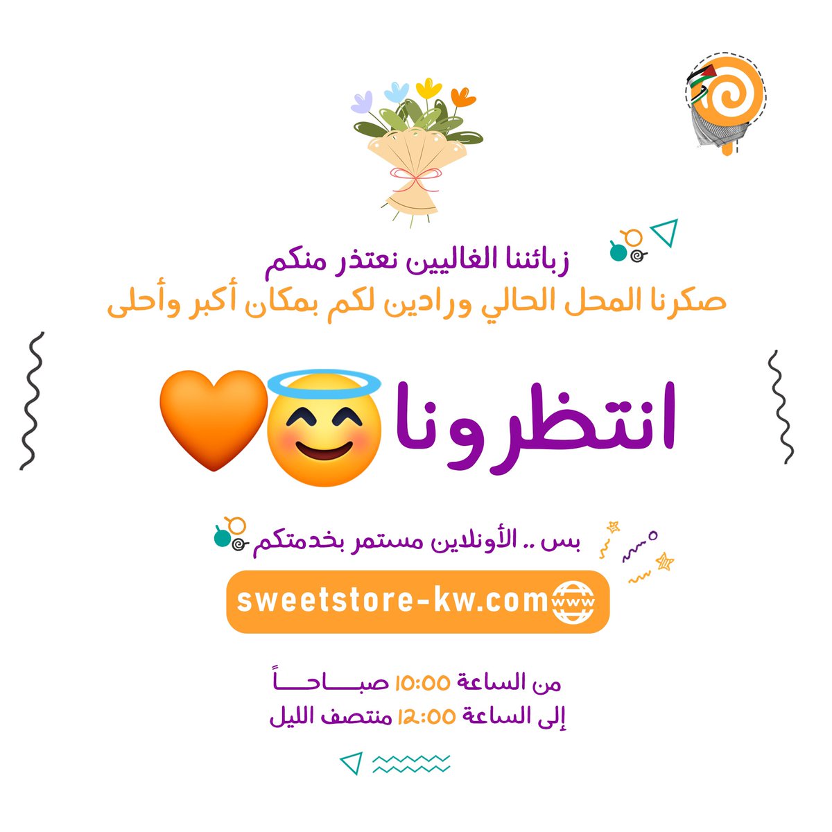 SweetStore_kw's tweet photo. https://t.co/wYa1cCThgp https://t.co/JncWRzlRuo
