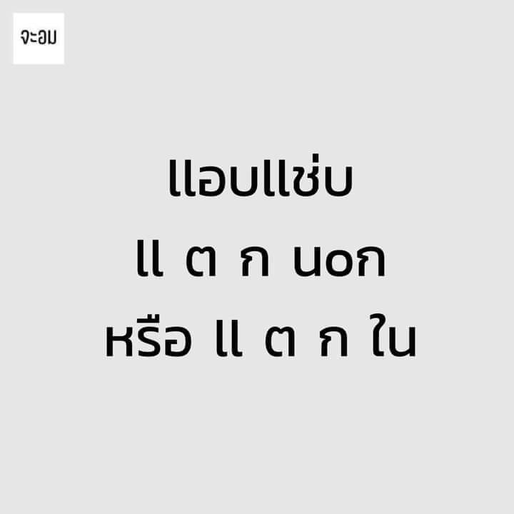 ของดีบอกต่อ _MFJ889x tweet media