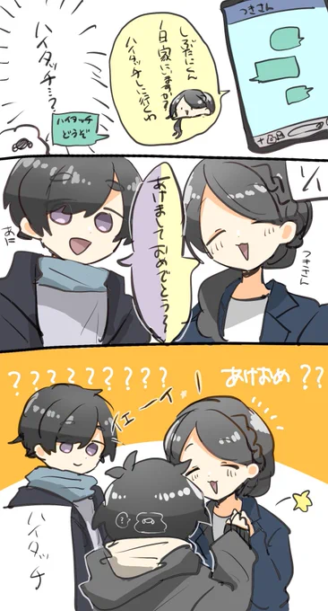 本当にありがとうございます