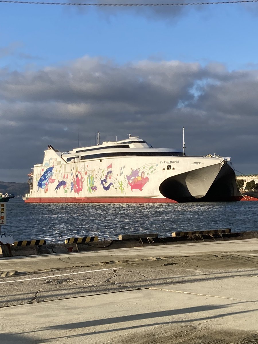nototurinii's tweet photo. うぉー⁉️すごいって子供が
調べてみるとナッチャンWorld🚢
青森〜函館間の高速フェリー‼️
能登へ高速支援物資でしょうか✨
ありがとうございます😭
自衛の皆さまも感謝です♪
#支援物資　#高速フェリー
#七尾港　#ナッチャンWorld https://t.co/53MIQBEutP