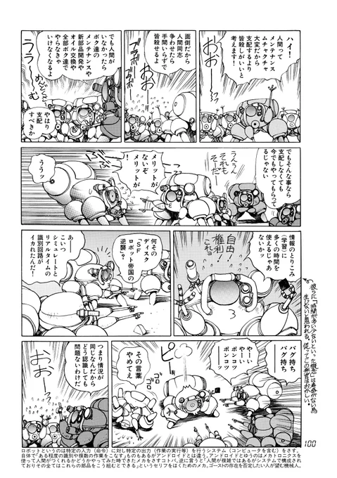(2/4)