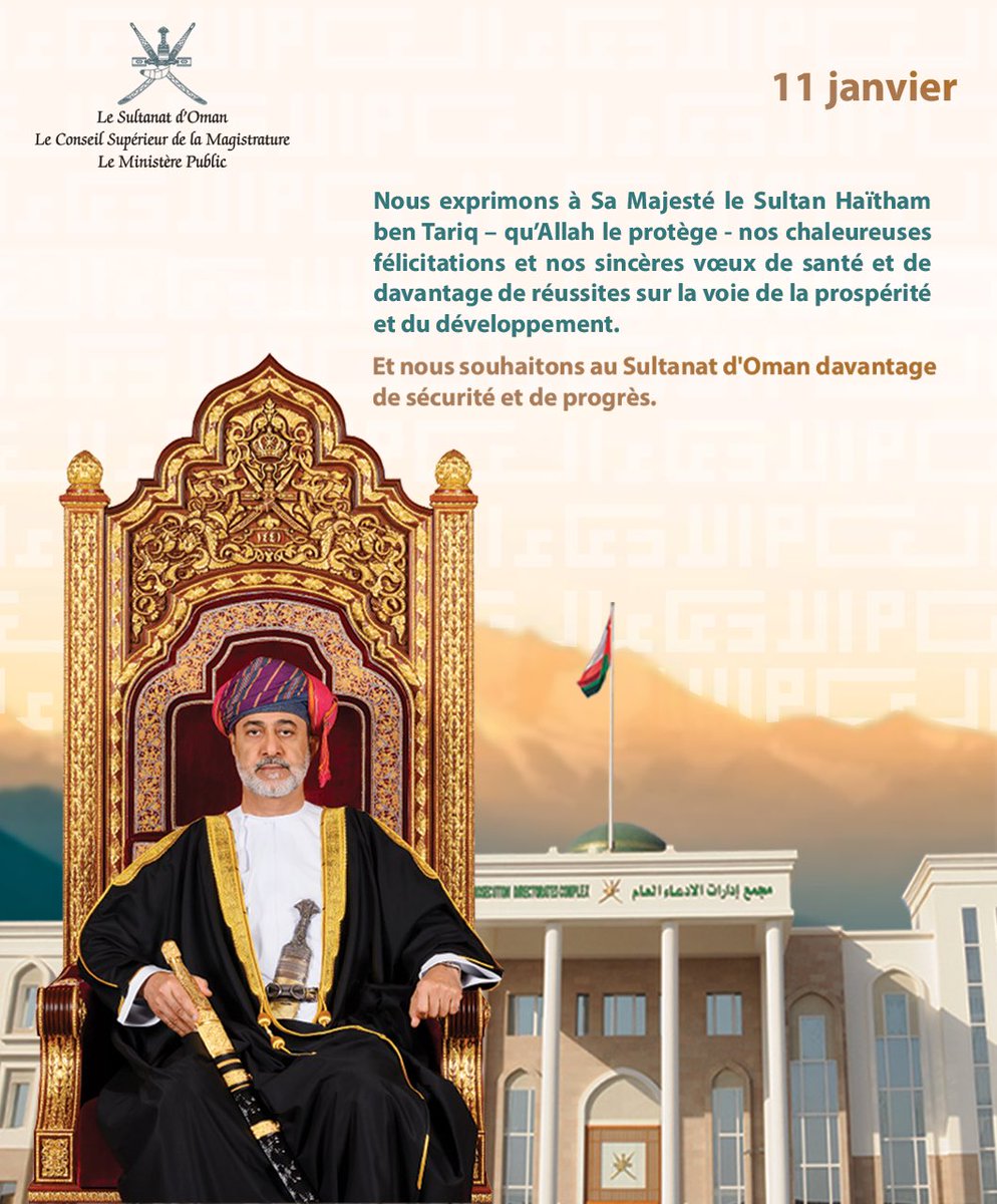 #١١_يناير_تقدم_راسخ