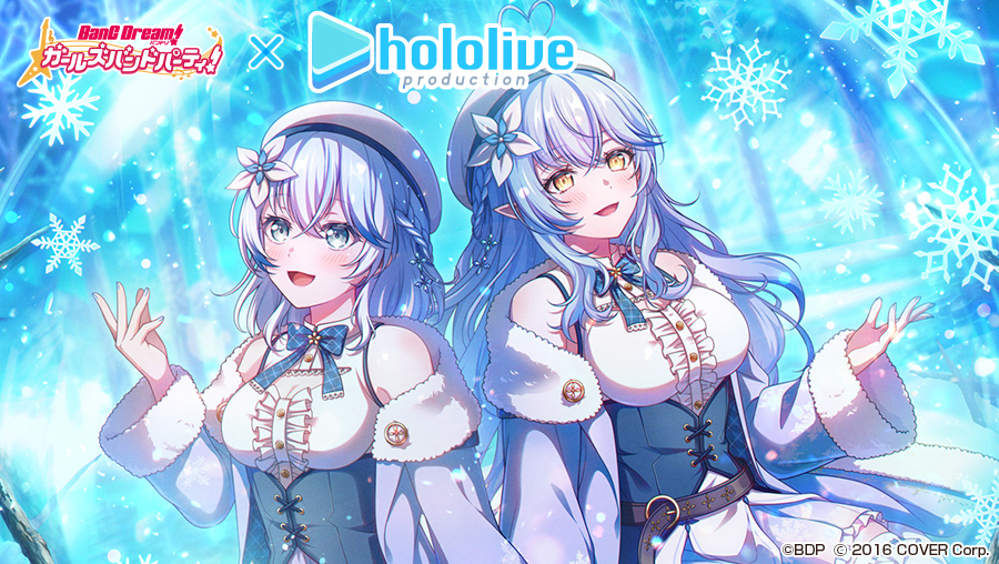 🎸第2弾ガルパ×ホロライブコラボPart3✨ 🎊1月13日(土)15:00より開催