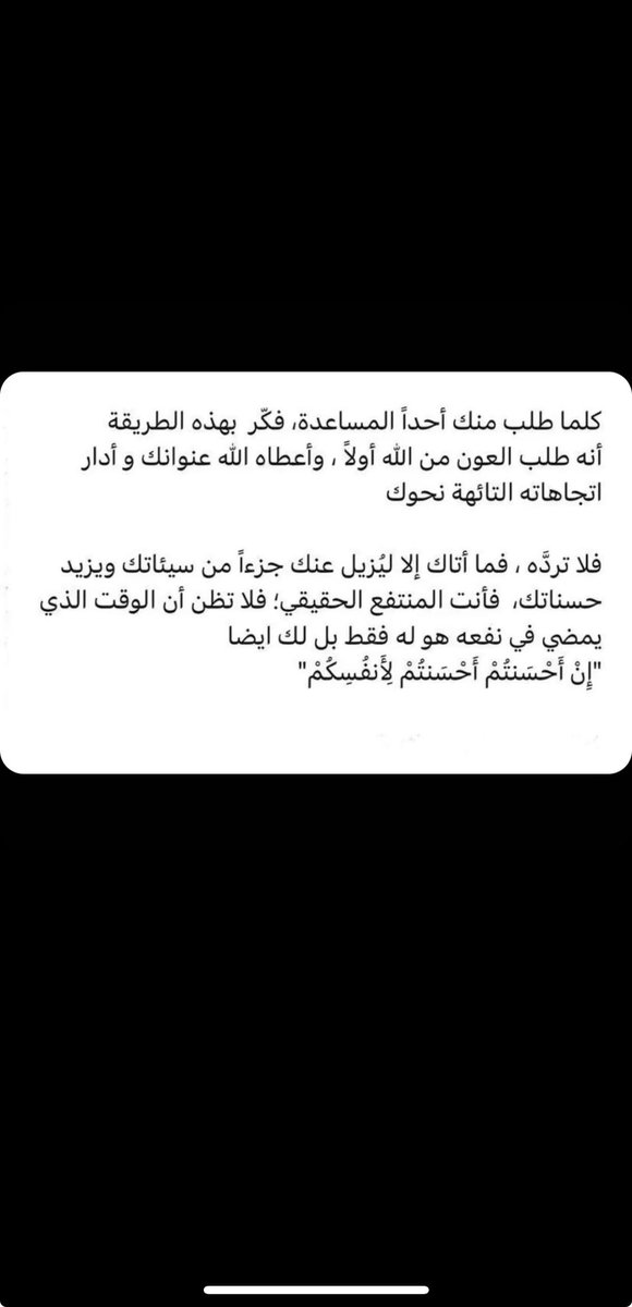 hanady95_'s tweet photo. قليل من يفهم 👌 #خذ_العلم https://t.co/1QRtxEtruQ