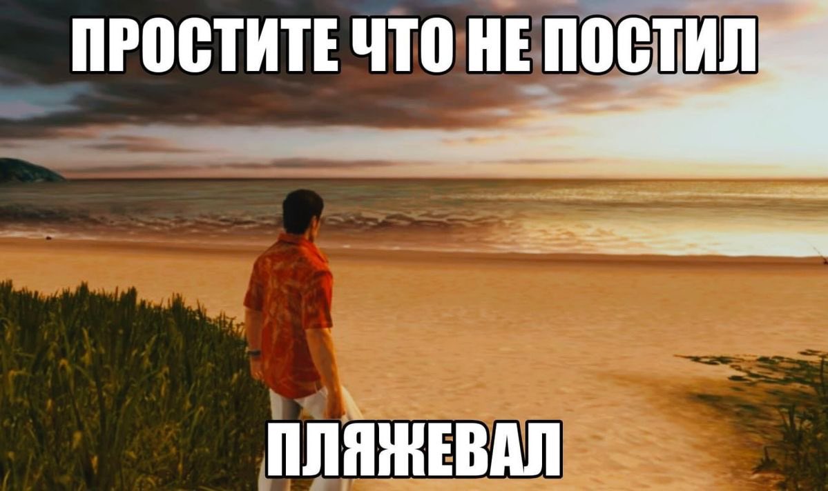 легендарное возвращение с 2020