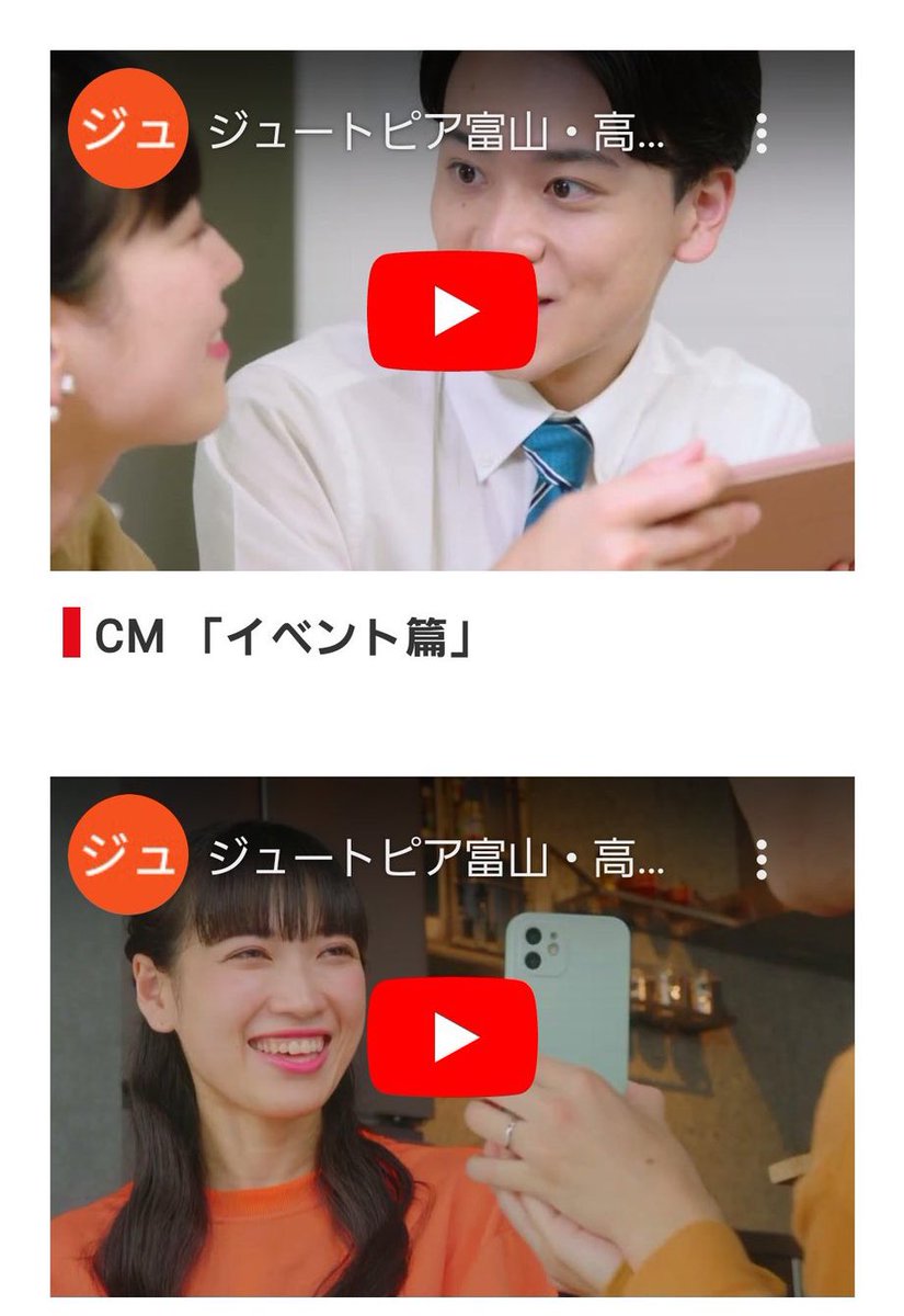 しまえりな🕊🌼富山を"体験"で伝えるタレント tweet media