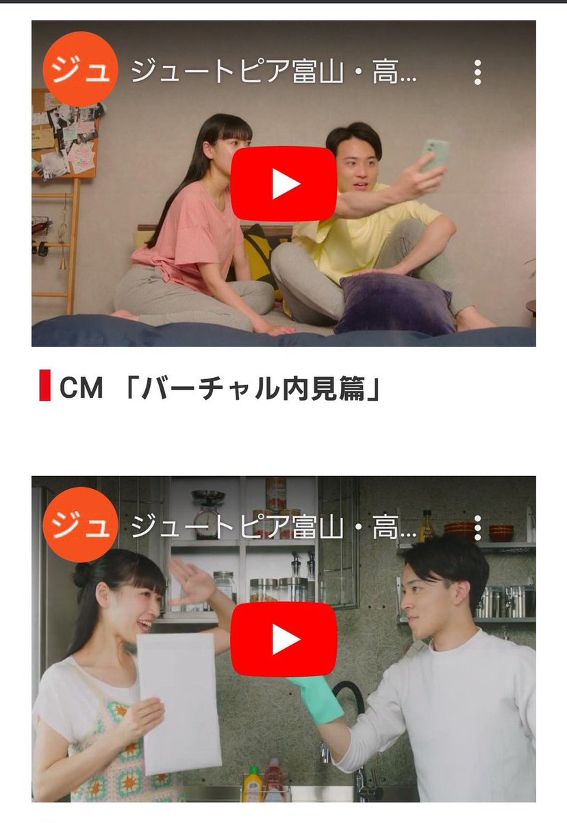 しまえりな🕊🌼富山を"体験"で伝えるタレント tweet media