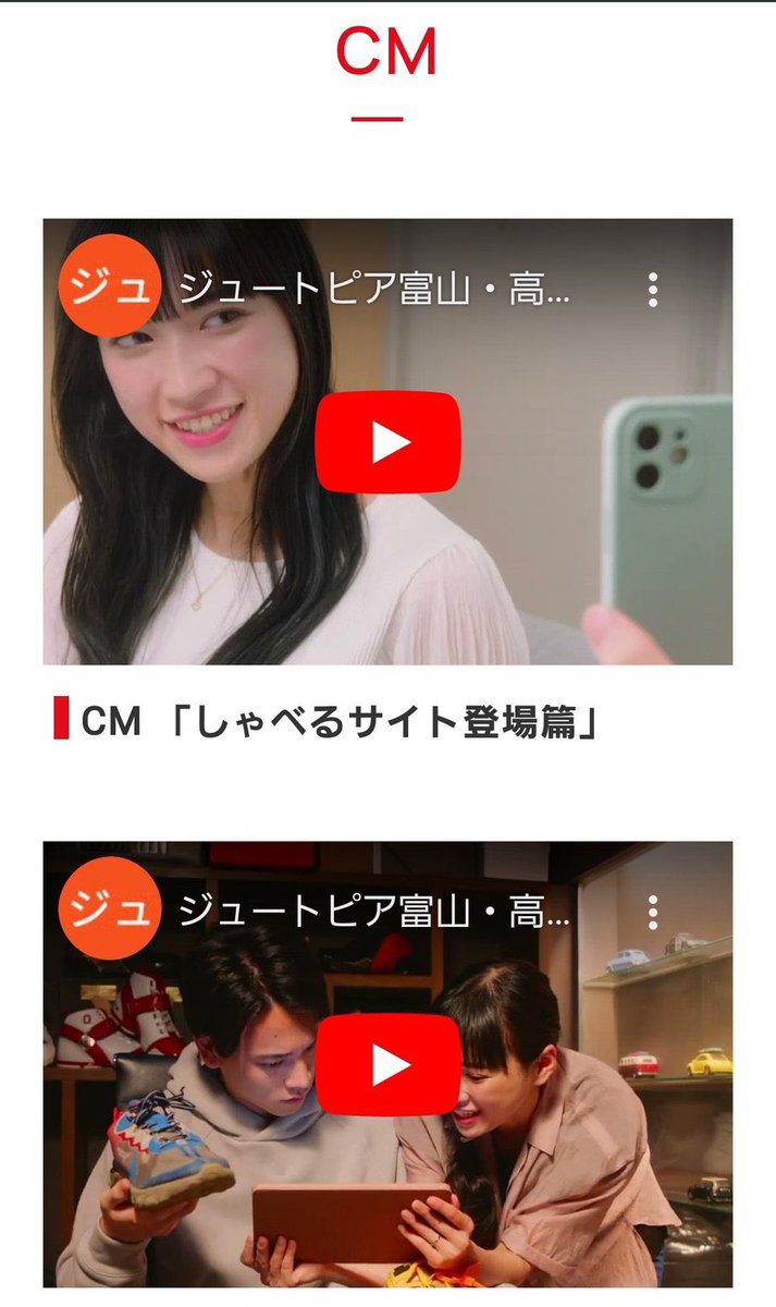 しまえりな🕊🌼富山を"体験"で伝えるタレント tweet media