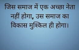 New India United Party 🔰लाइक और फॉलो करिए और आज ही जुड़िए हमारे फेसबुक और इंस्टाग्राम के पेज के साथ. 🔰 आज ही जुड़े हमारी पार्टी के साथ! 📞 𝐂𝐚𝐥𝐥 𝐮𝐬: 076007 61243 🚀 𝐖𝐞𝐛𝐬𝐢𝐭𝐞: newindiaunitedparty.com #politicalchallenge #politicalchallenge #jaipur #politicalart