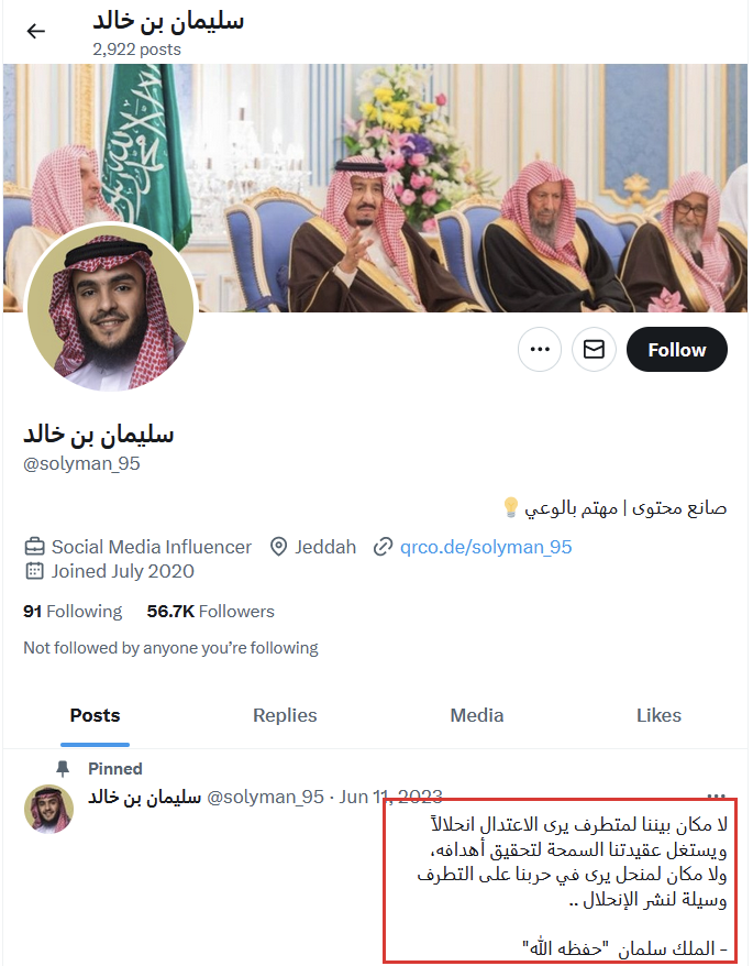 abuismailrusi's tweet photo. سؤال ل @abdulaah_d @omar1393omar @abdallah19296  وغيرهم: شاب صدق بقصصكم وأحب وطنه وملكه ودينه وصدق أن بلاده تقوم على الشرع وأنكم لا ترون الانحلال اعتدالا وأن وفيها مجالا للوعظ ونفع الناس 

فدخل إلى وصائل التواصل وناصح ووعظ ودعا إلى معروف وأنكر منكرا ولم يتكلم في السياسيات ولا الدول ولم يلحق بجماعة لا حزب - ثم اعتقل - على ماذا اعتقل؟
