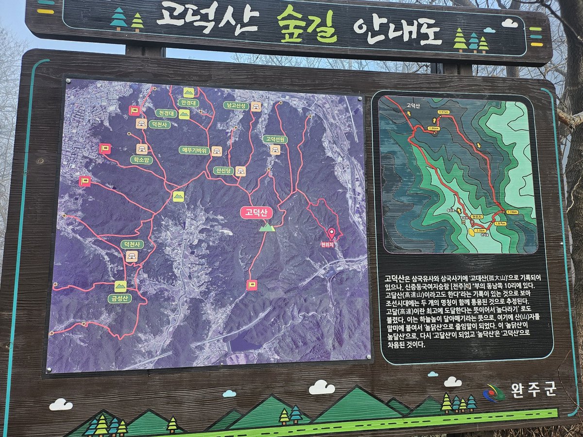 내가하고자하니
깨끗하게 되어라!

오늘의말씀 앱으로 하루동안 묵상할 구절을 정해보세요!